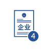 企业四要素验证