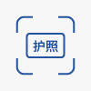 护照OCR识别