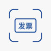 增值税发票OCR识别
